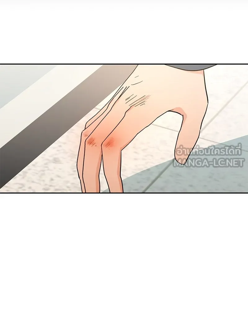 Pyramid Game เกมพีระมิด ตอนที่ 13 รูปที่ 69