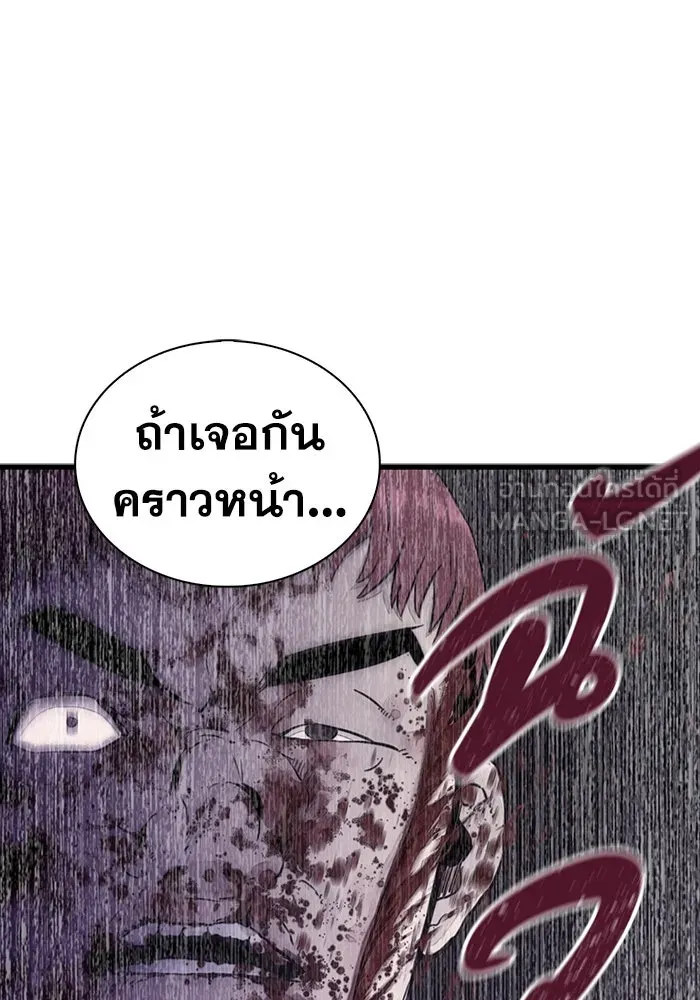 มีนา เกิดมาล่า ตอนที่ 45 รูปที่ 90