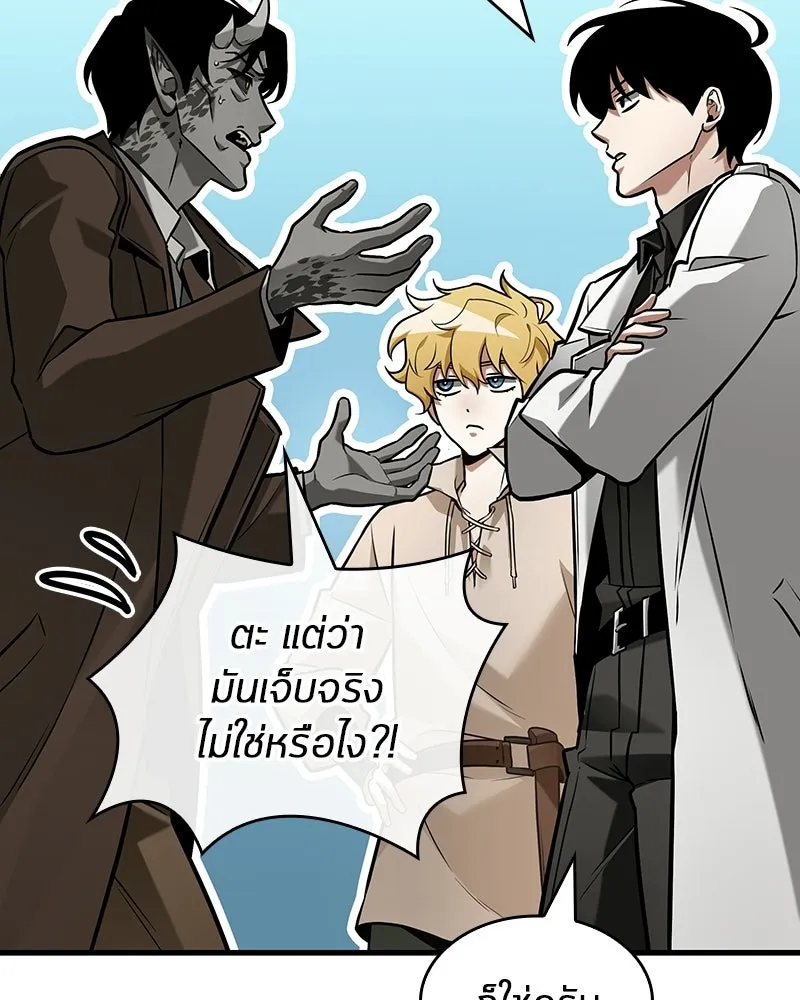 Omniscient Reader อ่านชะตาวันสิ้นโลก ตอนที่ 49 สิ่งที่ทำได้ดีที่สุด (2) รูปที่ 133