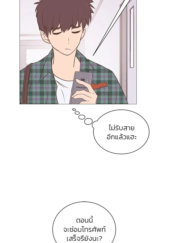 อย่าล้อเล่นกับหัวใจ ตอนที่ 13 รูปที่ 35