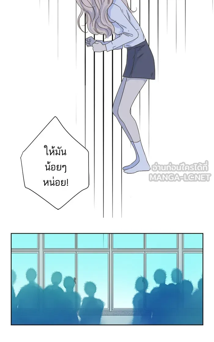 ฉันมันร้าย หรือเพราะโลกไม่น่ารัก ตอนที่ 27 รูปที่ 27