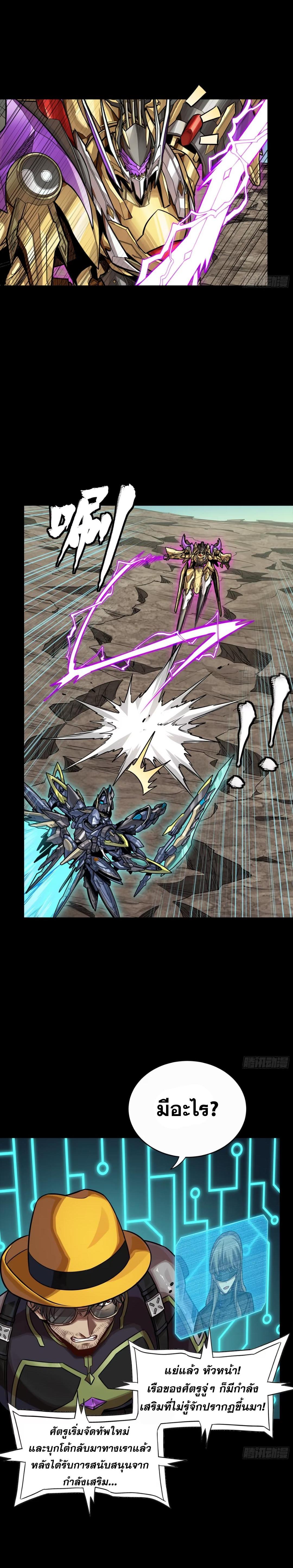 Manga-lc-com อ่านมังงะ อ่านการ์ตูน ออนไลน์ ฟรี Legend of Star General ตอนที่ 1 2 3 4 5 6 7 8 9 10 11 12 13 14 ฟรี ไม่มีโฆษณา Manga-lc - อ่าน มังงะ อ่าน การ์ตูน ออนไลน์ อ่านมังงะ ฟรี