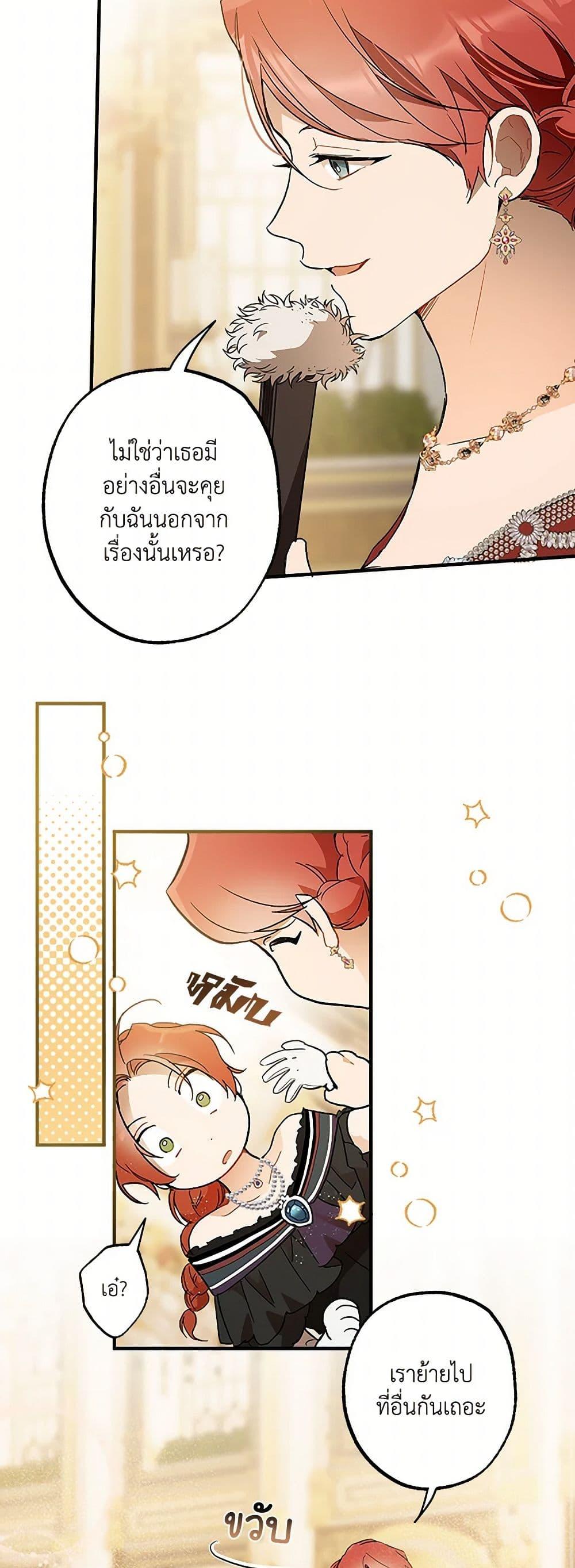 Manga-lc-com อ่านมังงะ อ่านการ์ตูน ออนไลน์ ฟรี It Was All a Mistake ตอนที่ 1 2 3 4 5 6 7 8 9 10 11 12 13 14 ฟรี ไม่มีโฆษณา Manga-lc - อ่าน มังงะ อ่าน การ์ตูน ออนไลน์ อ่านมังงะ ฟรี