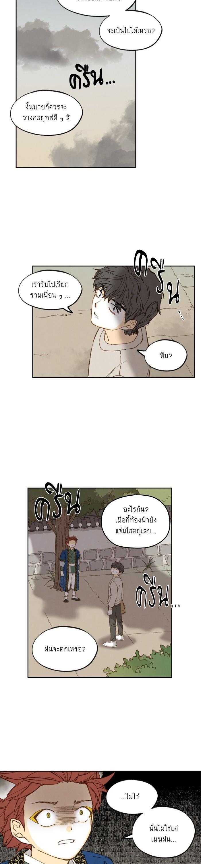 Manga-lc-com อ่านมังงะ อ่านการ์ตูน ออนไลน์ ฟรี How to Become a Dragon ตอนที่ 1 2 3 4 5 6 7 8 9 10 11 12 13 14 ฟรี ไม่มีโฆษณา Manga-lc - อ่าน มังงะ อ่าน การ์ตูน ออนไลน์ อ่านมังงะ ฟรี