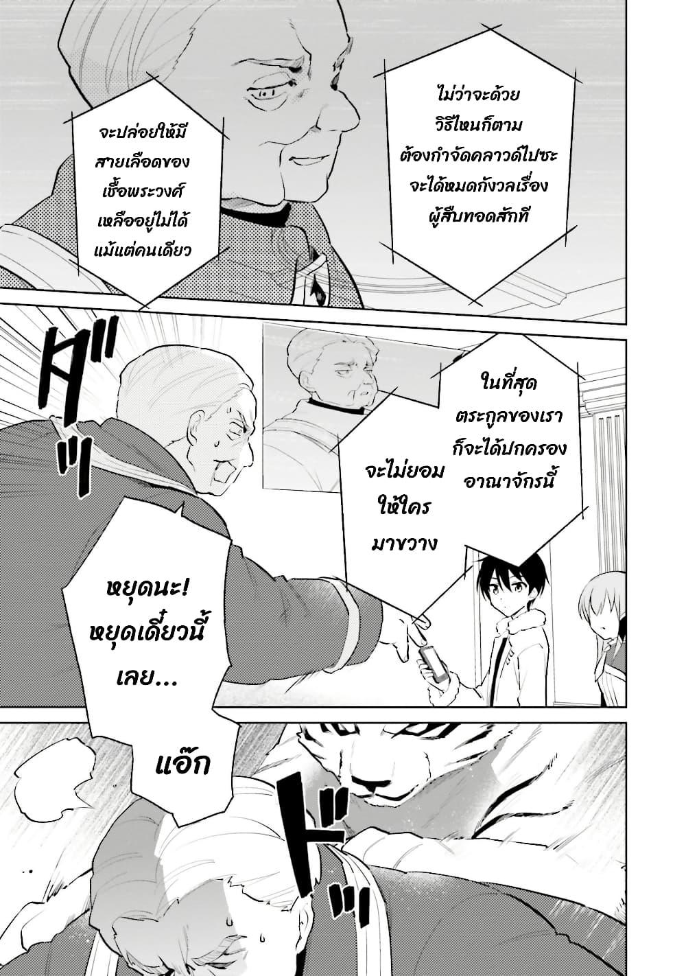 Manga-lc-com อ่านมังงะ อ่านการ์ตูน ออนไลน์ ฟรี In Another World With My Smartphone ไปต่างโลกกับสมาร์ทโฟน ตอนที่ 1 2 3 4 5 6 7 8 9 10 11 12 13 14 ฟรี ไม่มีโฆษณา Manga-lc - อ่าน มังงะ อ่าน การ์ตูน ออนไลน์ อ่านมังงะ ฟรี