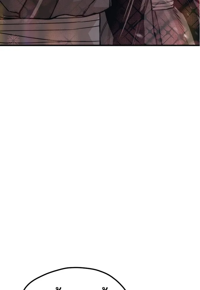 เส้นทางสู่เทพมาร ตอนที่ 56 รูปที่ 79