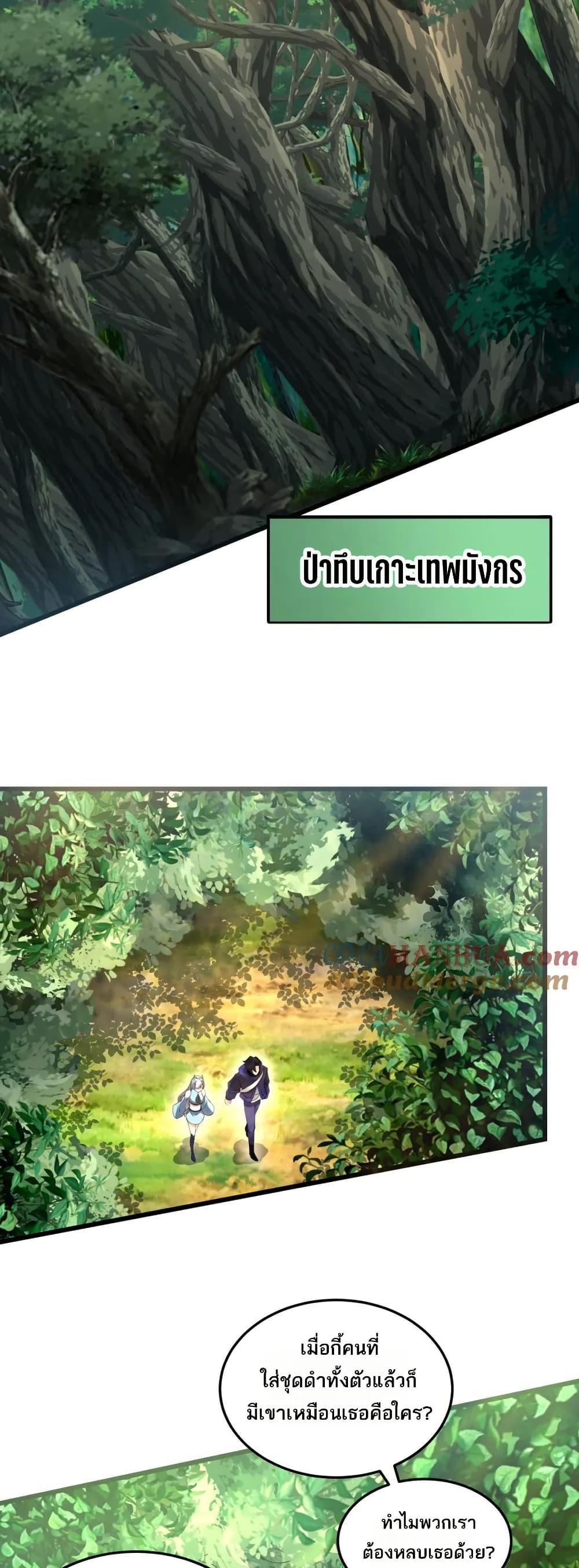 Manga-lc-com อ่านมังงะ อ่านการ์ตูน ออนไลน์ ฟรี I Rely On Cheat To Hunt Gods ตอนที่ 1 2 3 4 5 6 7 8 9 10 11 12 13 14 ฟรี ไม่มีโฆษณา Manga-lc - อ่าน มังงะ อ่าน การ์ตูน ออนไลน์ อ่านมังงะ ฟรี