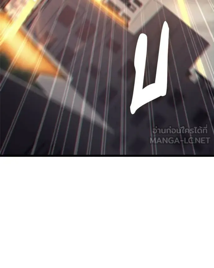 โทษที พื้นที่นี้ ตอนที่ 31 รูปที่ 96