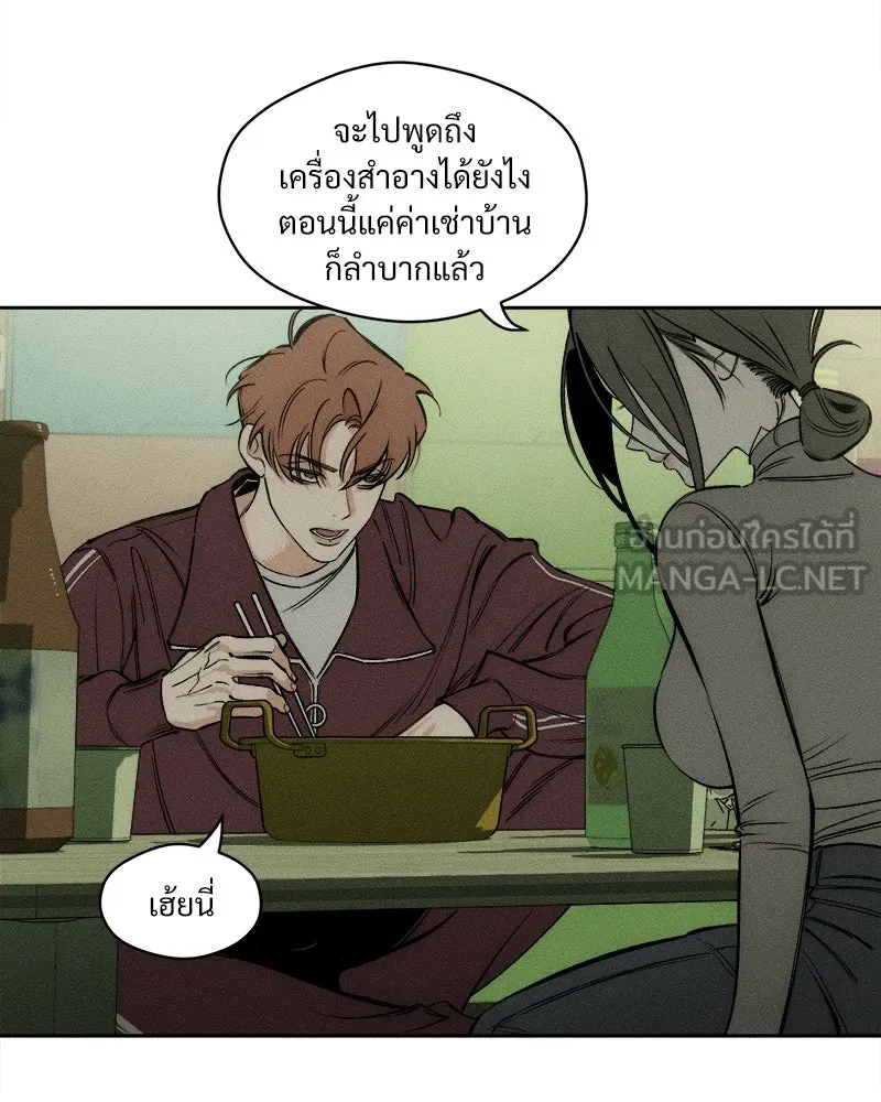 บุปผารุ่มราคะ ตอนที่ 1 รูปที่ 84