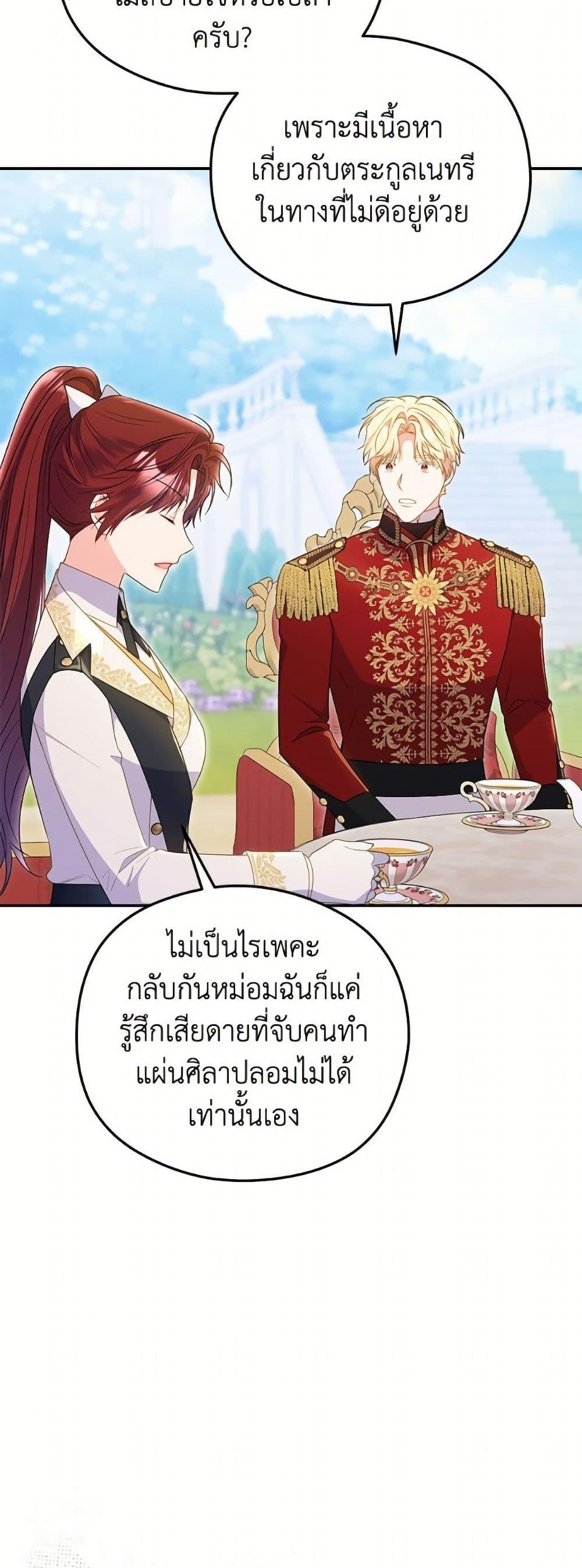 Manga-lc-com อ่านมังงะ อ่านการ์ตูน ออนไลน์ ฟรี The Villainess Captured the Grand Duke ตอนที่ 1 2 3 4 5 6 7 8 9 10 11 12 13 14 ฟรี ไม่มีโฆษณา Manga-lc - อ่าน มังงะ อ่าน การ์ตูน ออนไลน์ อ่านมังงะ ฟรี