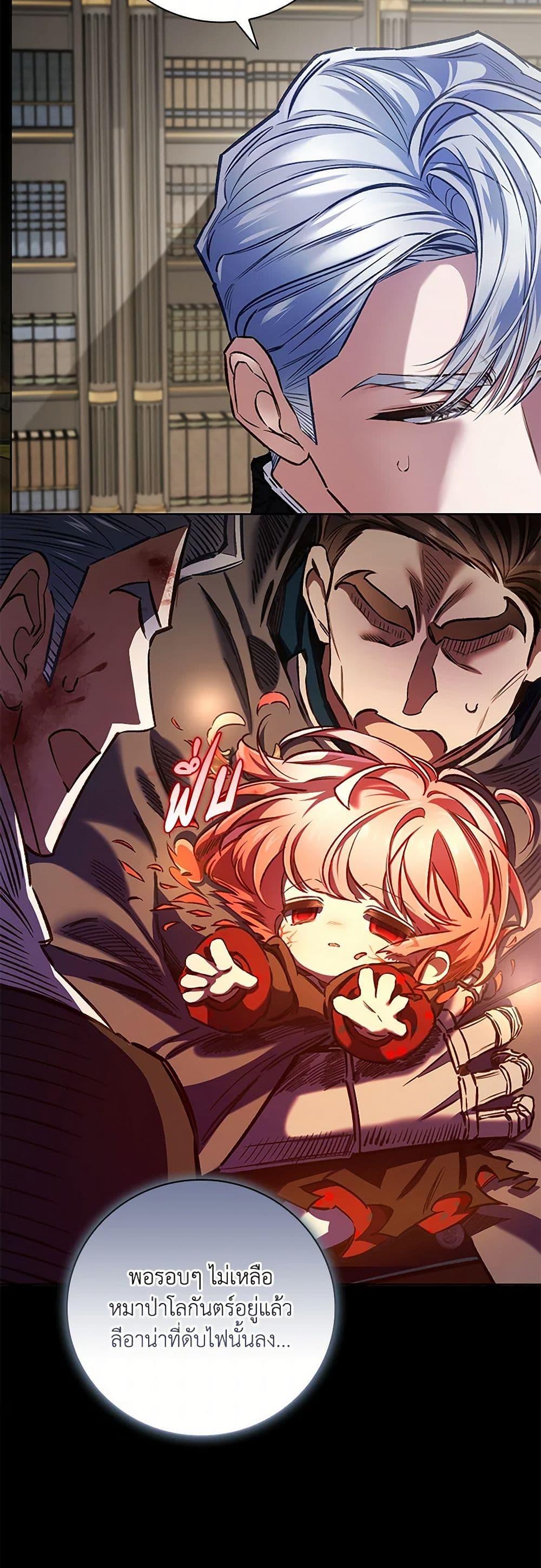 Manga-lc-com อ่านมังงะ อ่านการ์ตูน ออนไลน์ ฟรี Your Enemy in Your Past Life Was Your Father ตอนที่ 1 2 3 4 5 6 7 8 9 10 11 12 13 14 ฟรี ไม่มีโฆษณา Manga-lc - อ่าน มังงะ อ่าน การ์ตูน ออนไลน์ อ่านมังงะ ฟรี