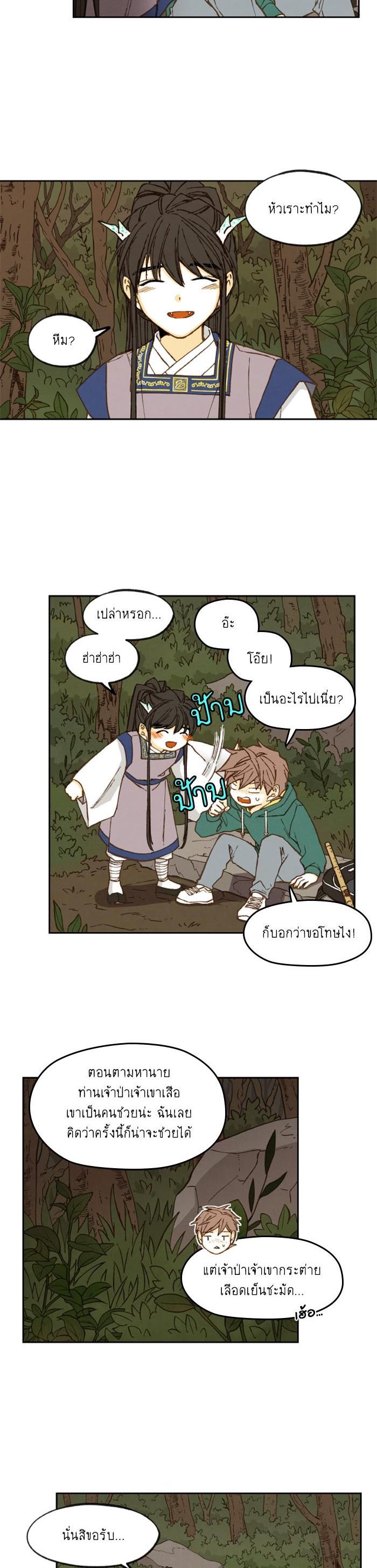 Manga-lc-com อ่านมังงะ อ่านการ์ตูน ออนไลน์ ฟรี How to Become a Dragon ตอนที่ 1 2 3 4 5 6 7 8 9 10 11 12 13 14 ฟรี ไม่มีโฆษณา Manga-lc - อ่าน มังงะ อ่าน การ์ตูน ออนไลน์ อ่านมังงะ ฟรี