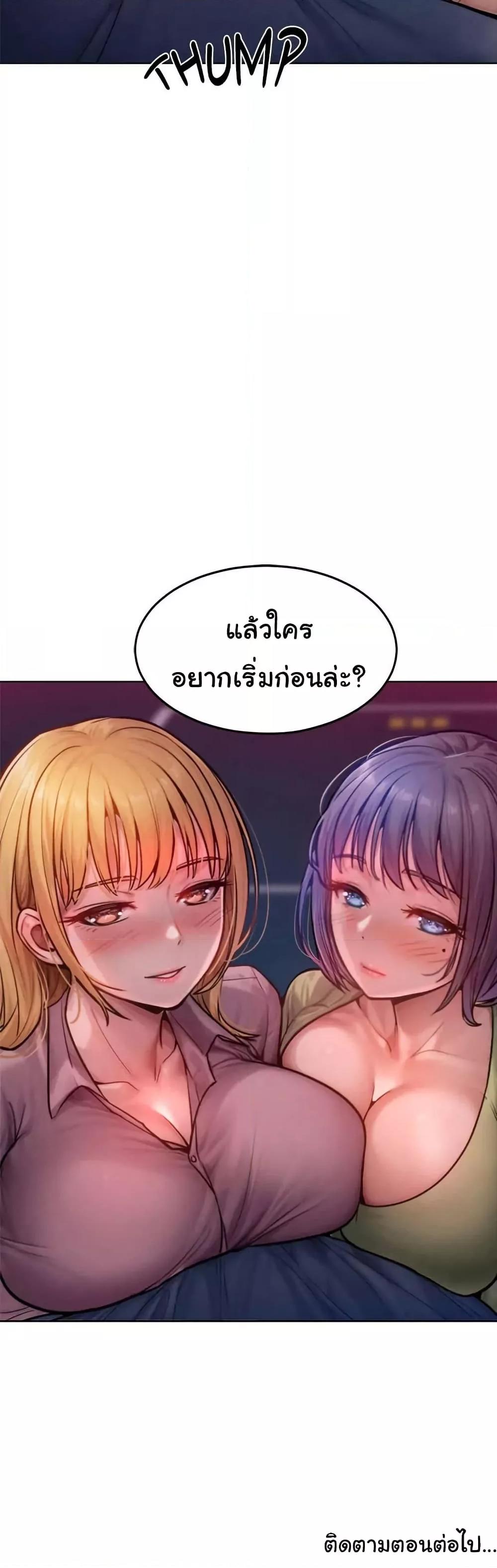 Doujin-Lc- อ่าน โดจิน มังฮวา เกาหลี ญี่ปุ่น จีน แปลไทย Tasty Missus x4 ตอนที่ 1 2 3 4 5 6 7 8 9 10 11 12 13 14 ฟรี ไม่มีโฆษณา อ่าน โดจิน Manhwa เกาหลี ญี่ปุ่น จีน เรามีครบ คัดมาให้เน้นๆ โดจิน 18+ รับประกันความฟินโดย  Doujin Lc