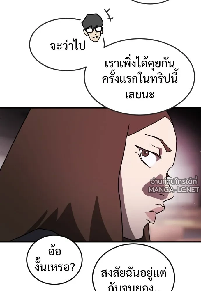 Manga-lc-com อ่านมังงะ อ่านการ์ตูน ออนไลน์ ฟรี วันดีคืนดี โซลก็ ตอนที่ 1 2 3 4 5 6 7 8 9 10 11 12 13 14 ฟรี ไม่มีโฆษณา Manga-lc - อ่าน มังงะ อ่าน การ์ตูน ออนไลน์ อ่านมังงะ ฟรี
