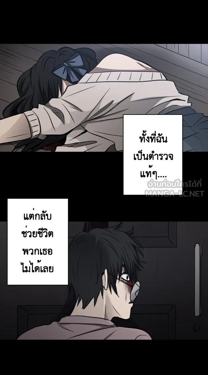 Hunter Game ตอนที่ 46  เกมที่4 - สาวประเภทสอง(5) รูปที่ 15