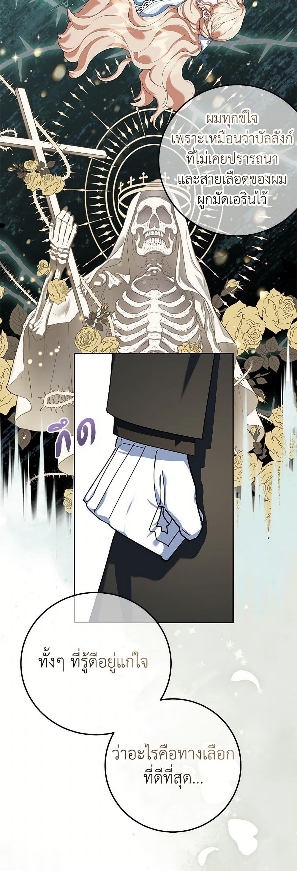 Manga-lc-com อ่านมังงะ อ่านการ์ตูน ออนไลน์ ฟรี A Divorced Evil Lady Bakes Cakes ตอนที่ 1 2 3 4 5 6 7 8 9 10 11 12 13 14 ฟรี ไม่มีโฆษณา Manga-lc - อ่าน มังงะ อ่าน การ์ตูน ออนไลน์ อ่านมังงะ ฟรี