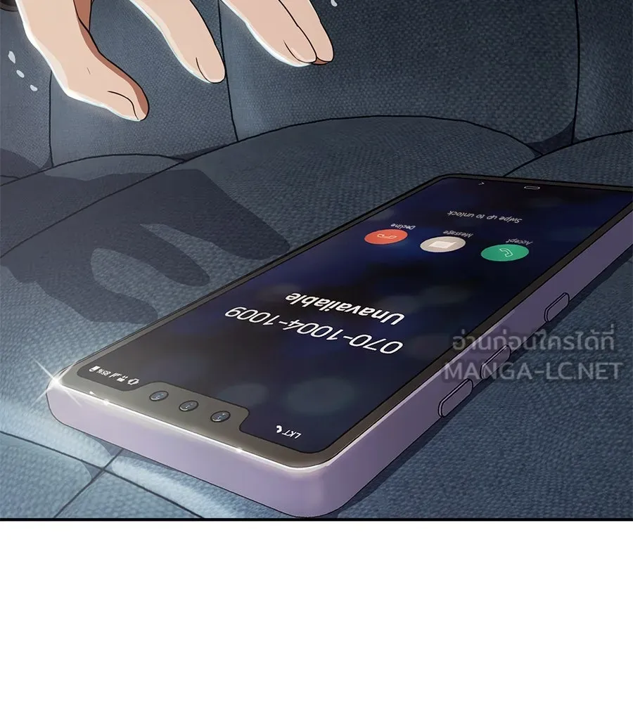 คอลเซ็นเตอร์เปลี่ยนชีวิต ตอนที่ 1 'คังจูฮยอก นักแสดงแห่งชาติ รูปที่ 168