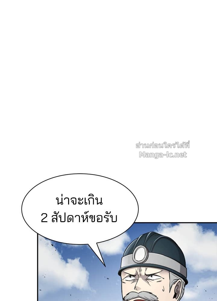 Doujin-Lc- อ่าน โดจิน มังฮวา เกาหลี ญี่ปุ่น จีน แปลไทย ผู้พิชิตเกมป้องกันฐาน ตอนที่ 1 2 3 4 5 6 7 8 9 10 11 12 13 14 ฟรี ไม่มีโฆษณา อ่าน โดจิน Manhwa เกาหลี ญี่ปุ่น จีน เรามีครบ คัดมาให้เน้นๆ โดจิน 18+ รับประกันความฟินโดย Doujin Lc