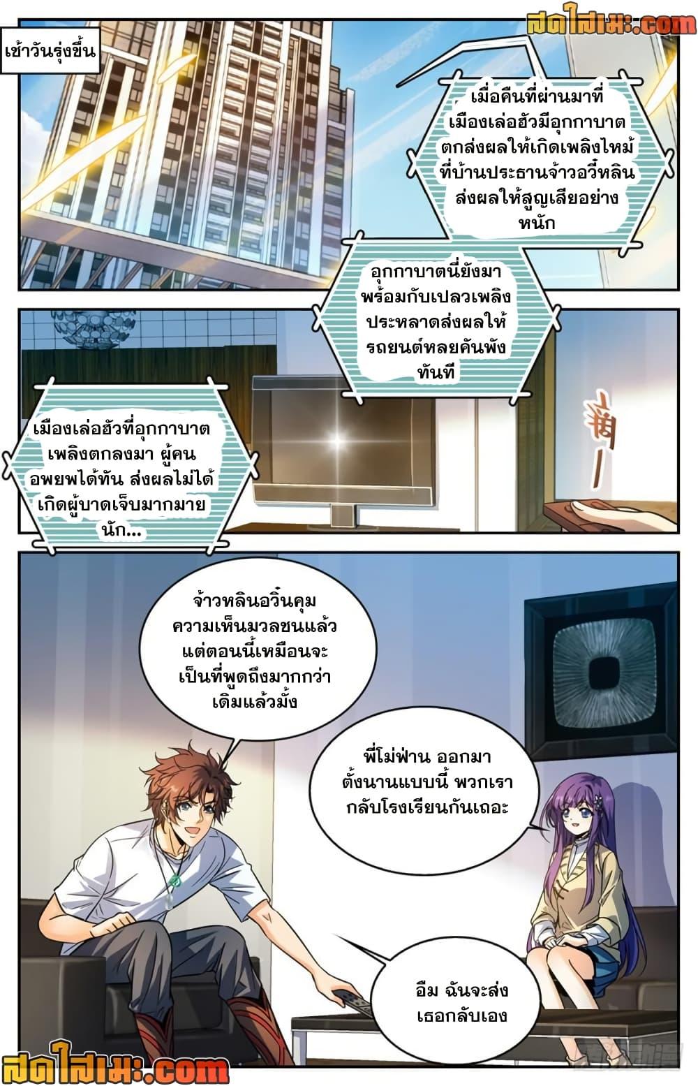 Manga-lc-com อ่านมังงะ อ่านการ์ตูน ออนไลน์ ฟรี Versatile Mage จอมเวทย์เต็มพิกัด ตอนที่ 1 2 3 4 5 6 7 8 9 10 11 12 13 14 ฟรี ไม่มีโฆษณา Manga-lc - อ่าน มังงะ อ่าน การ์ตูน ออนไลน์ อ่านมังงะ ฟรี