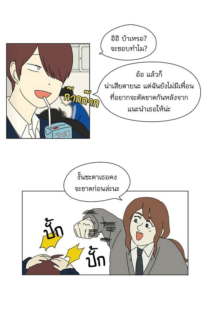 Manga-lc-com อ่านมังงะ อ่านการ์ตูน ออนไลน์ ฟรี Love Revolution รักนี้ต้องปฏิวัติ ตอนที่ 1 2 3 4 5 6 7 8 9 10 11 12 13 14 ฟรี ไม่มีโฆษณา Manga-lc - อ่าน มังงะ อ่าน การ์ตูน ออนไลน์ อ่านมังงะ ฟรี