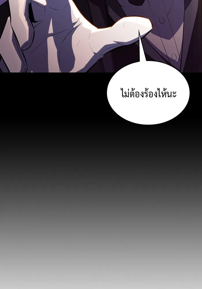 ลูกชายคนเล็กของดยุกคือมือสังหาร ตอนที่ 38 รูปที่ 71