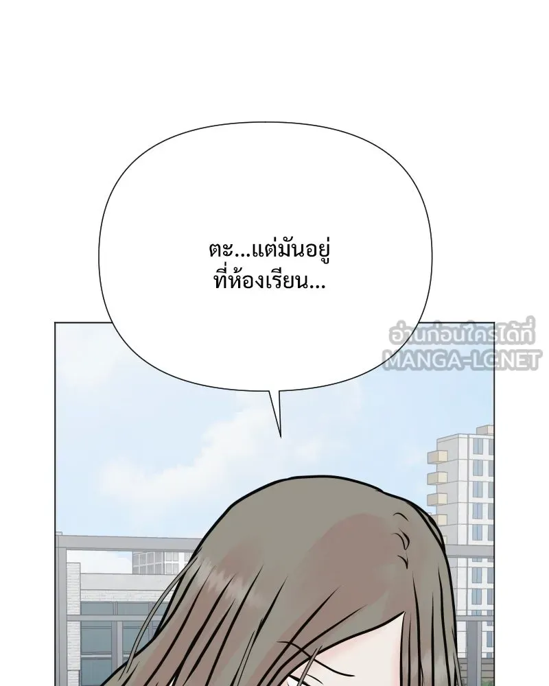 รักนี้ไม่ต้องมีเซนส์ ตอนที่ 52 รูปที่ 114