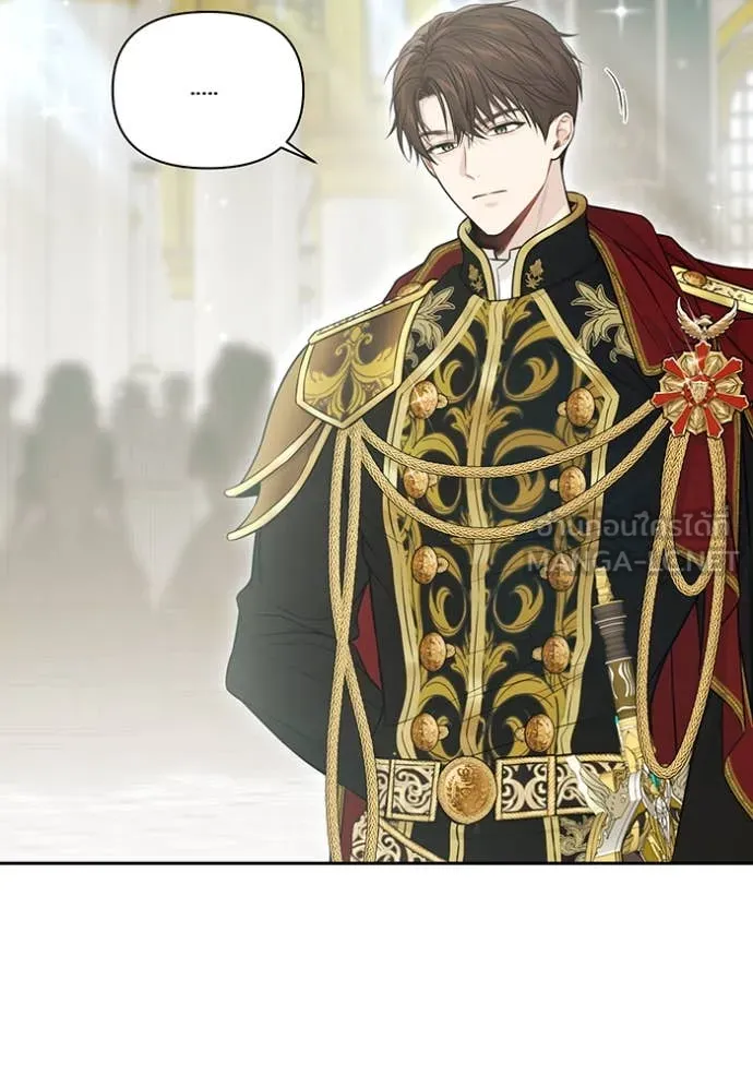 ห้องนอนลับ ตอนที่ 151 รูปที่ 50