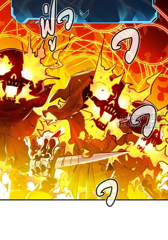 The Lone Necromancer ตอนที่ 5 รูปที่ 27