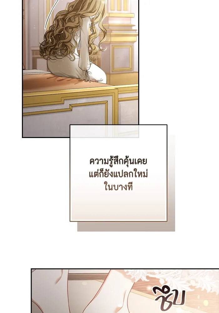 ละครชีวิตลิขิตรัก ตอนที่ 1 รูปที่ 26