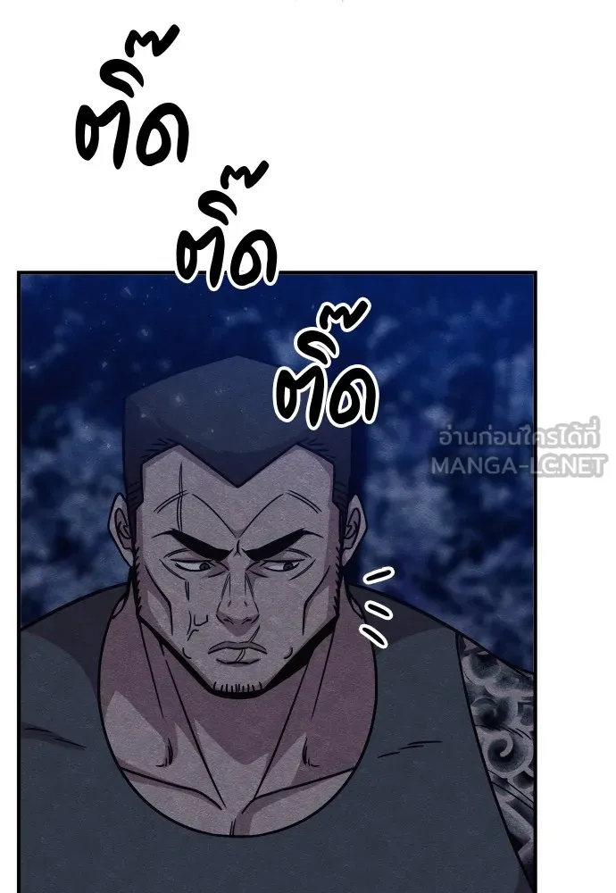 Zombie X Slasher ตอนที่ 31 รูปที่ 114