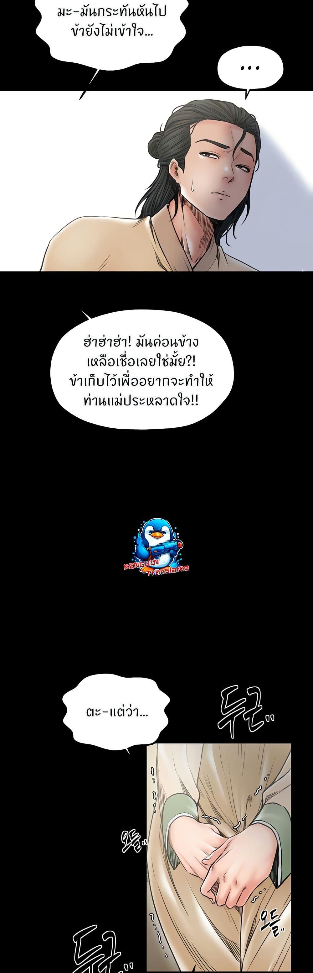 Doujin-Lc- อ่าน โดจิน มังฮวา เกาหลี ญี่ปุ่น จีน แปลไทย The Servant’s Story ตอนที่ 1 2 3 4 5 6 7 8 9 10 11 12 13 14 ฟรี ไม่มีโฆษณา อ่าน โดจิน Manhwa เกาหลี ญี่ปุ่น จีน เรามีครบ คัดมาให้เน้นๆ โดจิน 18+ รับประกันความฟินโดย  Doujin Lc