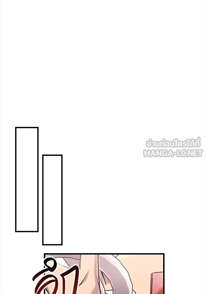 เอาชีวิตรอดในเกมฉบับคนเถื่อน ตอนที่ 65 รางวัลคนเถื่อน รูปที่ 15