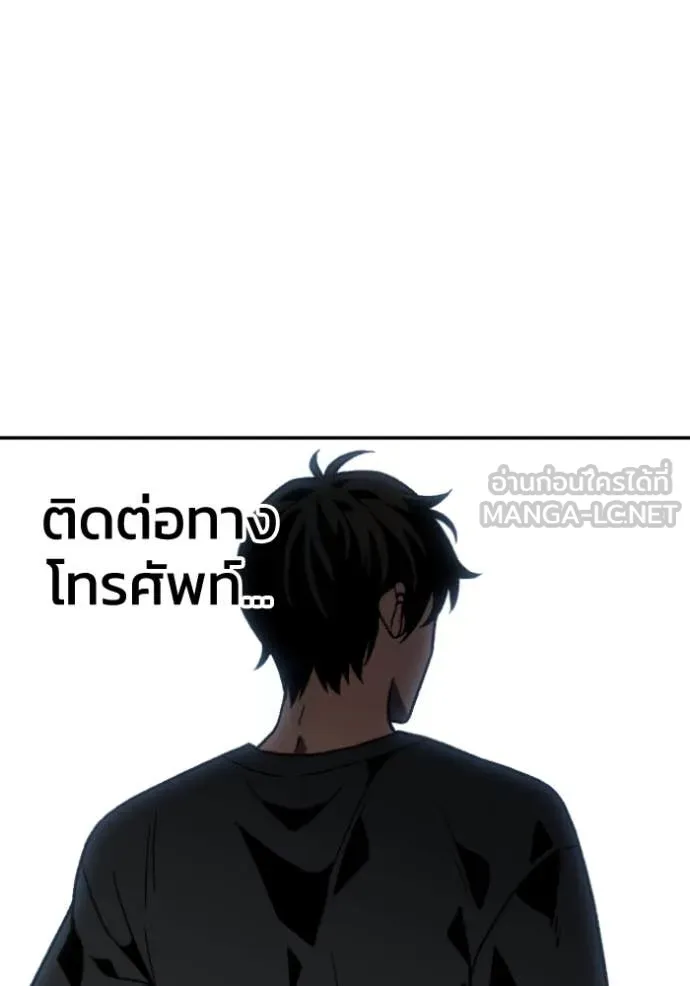อดีตบอสหอคอย ตอนที่ 110 รูปที่ 66