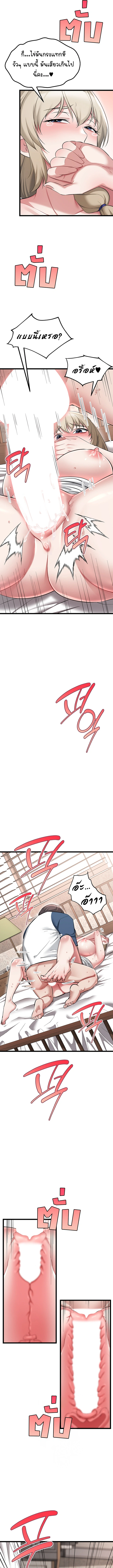 Doujin-Lc- อ่าน โดจิน มังฮวา เกาหลี ญี่ปุ่น จีน แปลไทย Ogokri Boot ตอนที่ 1 2 3 4 5 6 7 8 9 10 11 12 13 14 ฟรี ไม่มีโฆษณา อ่าน โดจิน Manhwa เกาหลี ญี่ปุ่น จีน เรามีครบ คัดมาให้เน้นๆ โดจิน 18+ รับประกันความฟินโดย  Doujin Lc