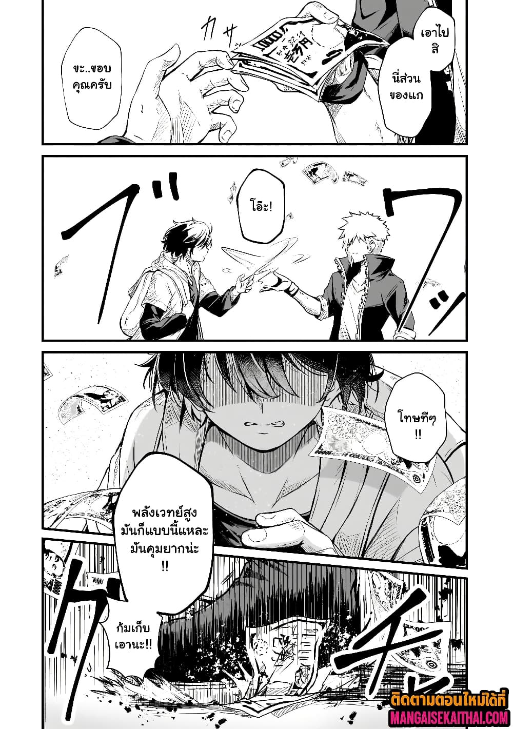 Manga-lc-com อ่านมังงะ อ่านการ์ตูน ออนไลน์ ฟรี Kai no Sekai wa Kami no Me de irodzuku ตอนที่ 1 2 3 4 5 6 7 8 9 10 11 12 13 14 ฟรี ไม่มีโฆษณา Manga-lc - อ่าน มังงะ อ่าน การ์ตูน ออนไลน์ อ่านมังงะ ฟรี