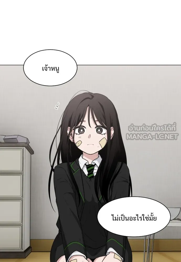 JAKDU ตอนที่ 5 รูปที่ 129