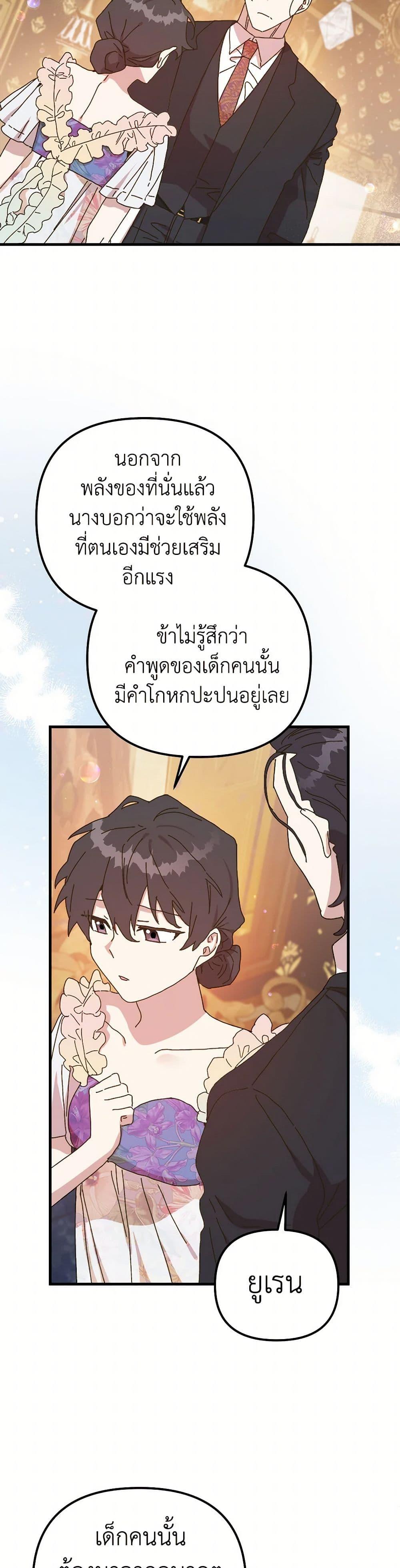 Manga-lc-com อ่านมังงะ อ่านการ์ตูน ออนไลน์ ฟรี The Princess Pretends to Be Crazy ตอนที่ 1 2 3 4 5 6 7 8 9 10 11 12 13 14 ฟรี ไม่มีโฆษณา Manga-lc - อ่าน มังงะ อ่าน การ์ตูน ออนไลน์ อ่านมังงะ ฟรี