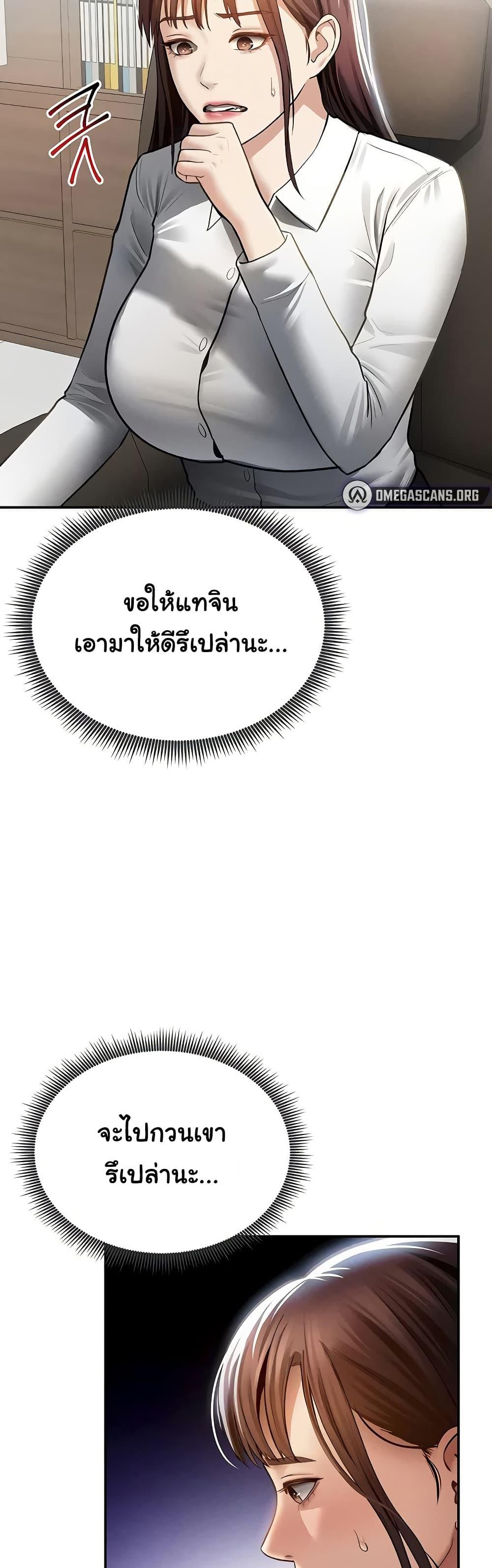 Doujin-Lc- อ่าน โดจิน มังฮวา เกาหลี ญี่ปุ่น จีน แปลไทย My Eyes Now See ตอนที่ 1 2 3 4 5 6 7 8 9 10 11 12 13 14 ฟรี ไม่มีโฆษณา อ่าน โดจิน Manhwa เกาหลี ญี่ปุ่น จีน เรามีครบ คัดมาให้เน้นๆ โดจิน 18+ รับประกันความฟินโดย  Doujin Lc