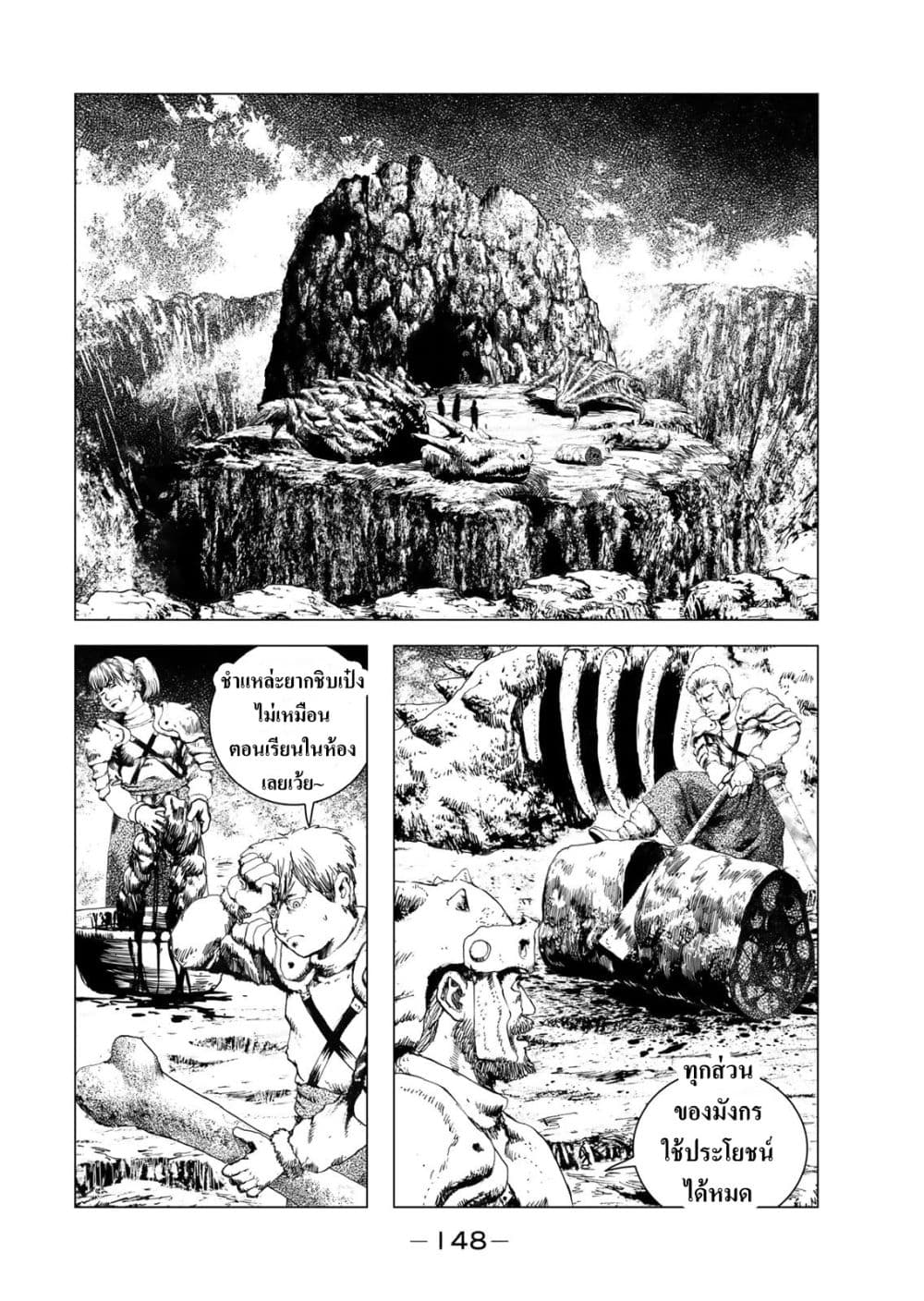 Manga-lc-com อ่านมังงะ อ่านการ์ตูน ออนไลน์ ฟรี Dragon Hunt Tribe ตอนที่ 1 2 3 4 5 6 7 8 9 10 11 12 13 14 ฟรี ไม่มีโฆษณา Manga-lc - อ่าน มังงะ อ่าน การ์ตูน ออนไลน์ อ่านมังงะ ฟรี