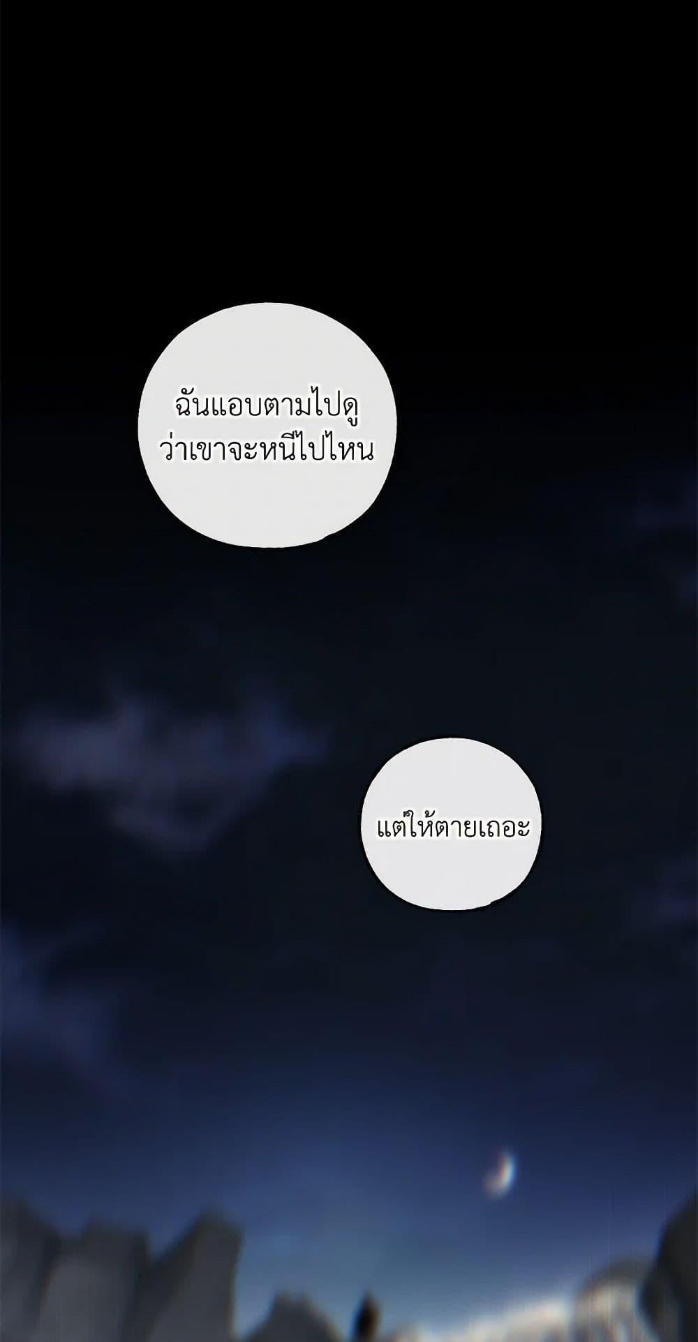 Manga-lc-com อ่านมังงะ อ่านการ์ตูน ออนไลน์ ฟรี The Bondservant ตอนที่ 1 2 3 4 5 6 7 8 9 10 11 12 13 14 ฟรี ไม่มีโฆษณา Manga-lc - อ่าน มังงะ อ่าน การ์ตูน ออนไลน์ อ่านมังงะ ฟรี