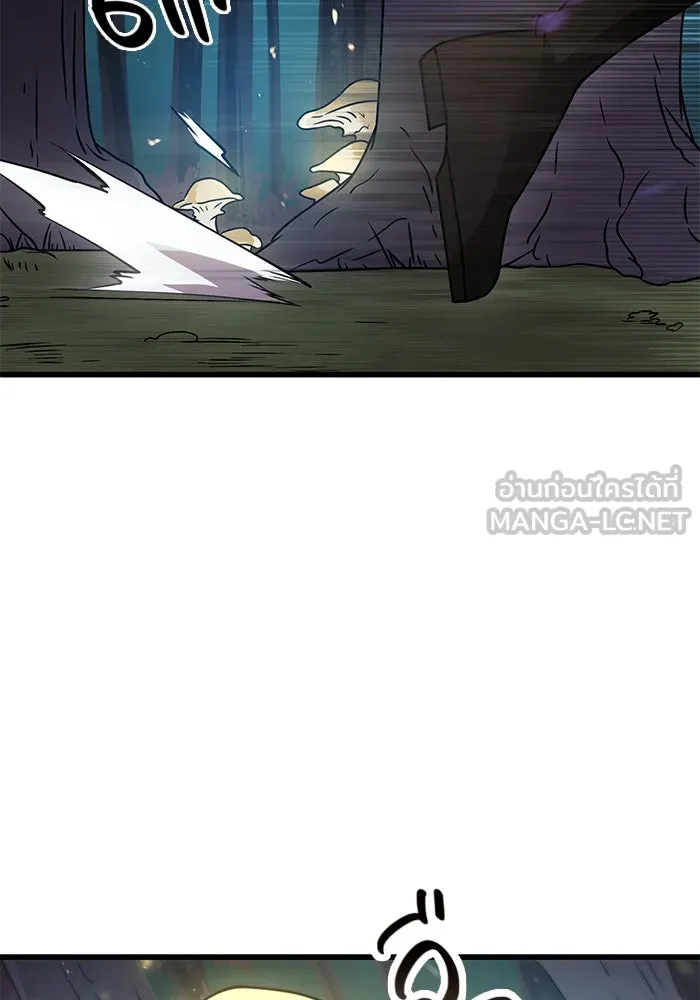 พลิกชะตาคว้าไอเทมระดับเทพ ตอนที่ 25 รูปที่ 120