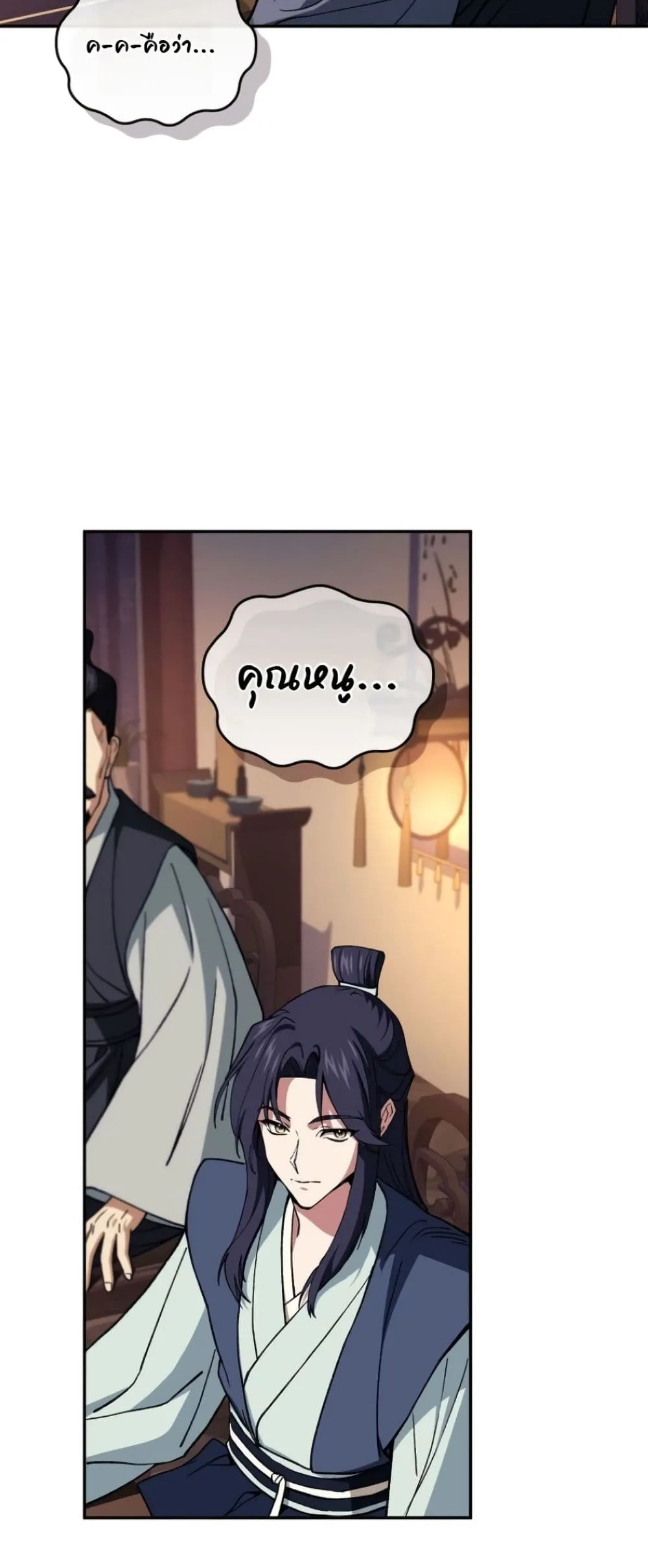 Manga-lc-com อ่านมังงะ อ่านการ์ตูน ออนไลน์ ฟรี My Father Is the Number One Under Heaven ตอนที่ 1 2 3 4 5 6 7 8 9 10 11 12 13 14 ฟรี ไม่มีโฆษณา Manga-lc - อ่าน มังงะ อ่าน การ์ตูน ออนไลน์ อ่านมังงะ ฟรี