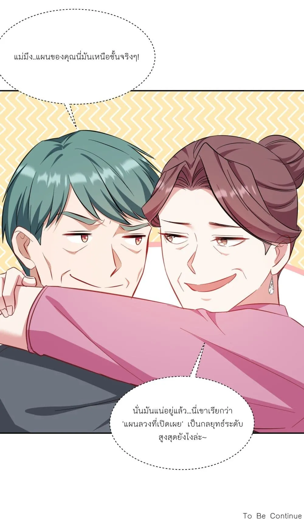 Manga-lc-com อ่านมังงะ อ่านการ์ตูน ออนไลน์ ฟรี Became a Billionaire After Dog Licking Improperly ตอนที่ 1 2 3 4 5 6 7 8 9 10 11 12 13 14 ฟรี ไม่มีโฆษณา Manga-lc - อ่าน มังงะ อ่าน การ์ตูน ออนไลน์ อ่านมังงะ ฟรี