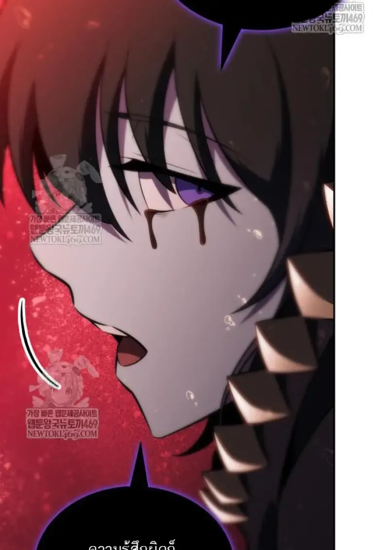 The Regressed Son of a Duke is an Assassin ตอนที่ ตอนที่ 116 รูปที่ 17