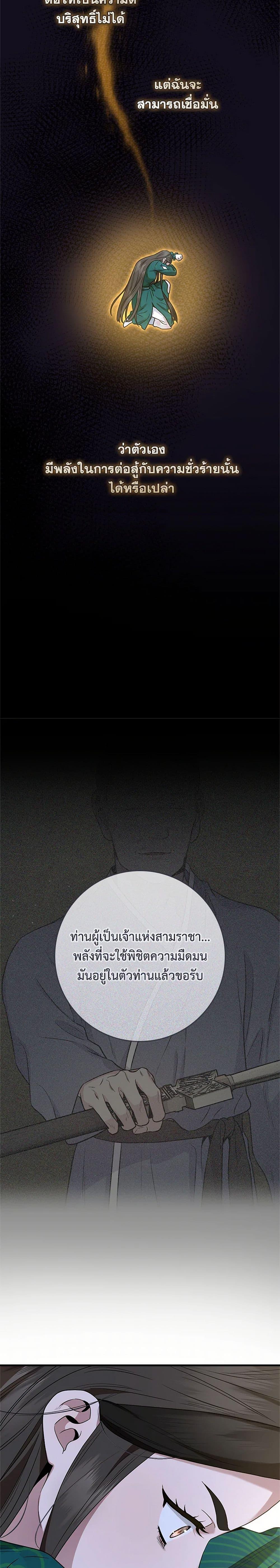 Manga-lc-com อ่านมังงะ อ่านการ์ตูน ออนไลน์ ฟรี I’m a Martial Art Villainess, but I’m the Strongest ตอนที่ 1 2 3 4 5 6 7 8 9 10 11 12 13 14 ฟรี ไม่มีโฆษณา Manga-lc - อ่าน มังงะ อ่าน การ์ตูน ออนไลน์ อ่านมังงะ ฟรี