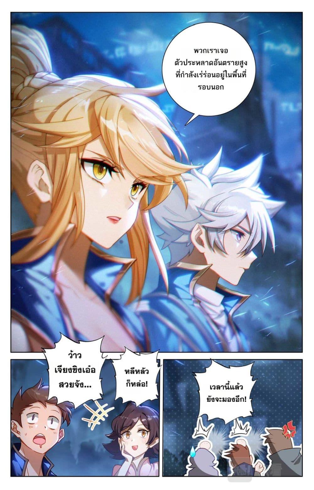 Manga-lc-com อ่านมังงะ อ่านการ์ตูน ออนไลน์ ฟรี Absolute Resonance ตอนที่ 1 2 3 4 5 6 7 8 9 10 11 12 13 14 ฟรี ไม่มีโฆษณา Manga-lc - อ่าน มังงะ อ่าน การ์ตูน ออนไลน์ อ่านมังงะ ฟรี