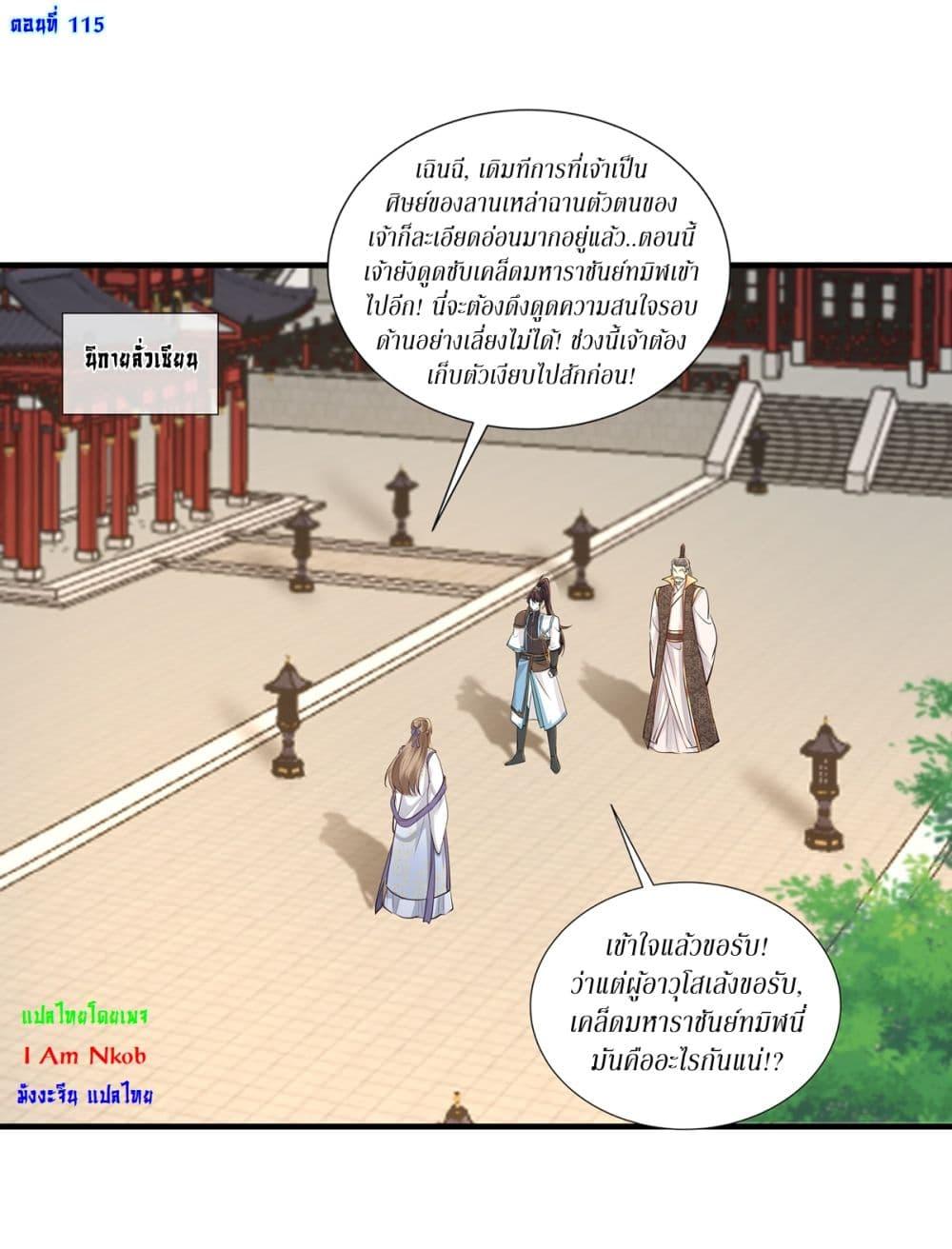Manga-lc-com อ่านมังงะ อ่านการ์ตูน ออนไลน์ ฟรี As An Immortal, I Only Practice Forbidden Arts ตอนที่ 1 2 3 4 5 6 7 8 9 10 11 12 13 14 ฟรี ไม่มีโฆษณา Manga-lc - อ่าน มังงะ อ่าน การ์ตูน ออนไลน์ อ่านมังงะ ฟรี