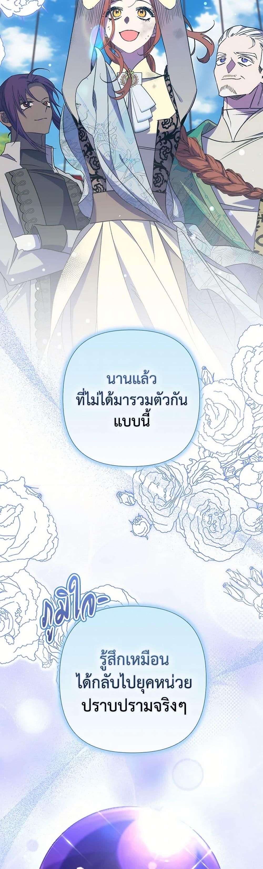 Manga-lc-com อ่านมังงะ อ่านการ์ตูน ออนไลน์ ฟรี I’m Dead, But the Hero Went Crazy ตอนที่ 1 2 3 4 5 6 7 8 9 10 11 12 13 14 ฟรี ไม่มีโฆษณา Manga-lc - อ่าน มังงะ อ่าน การ์ตูน ออนไลน์ อ่านมังงะ ฟรี