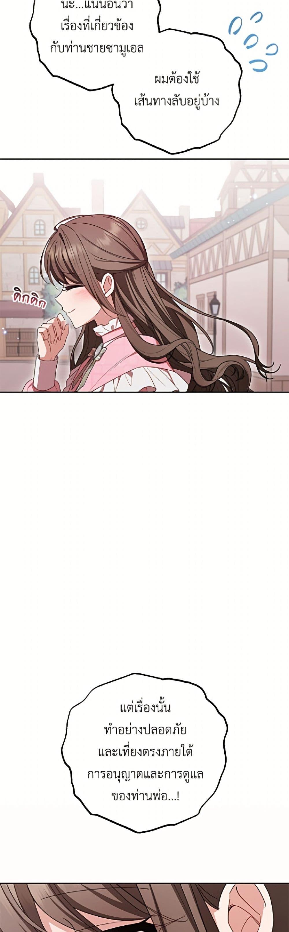 Manga-lc-com อ่านมังงะ อ่านการ์ตูน ออนไลน์ ฟรี The Villainess Is Shy In Receiving Love ตอนที่ 1 2 3 4 5 6 7 8 9 10 11 12 13 14 ฟรี ไม่มีโฆษณา Manga-lc - อ่าน มังงะ อ่าน การ์ตูน ออนไลน์ อ่านมังงะ ฟรี