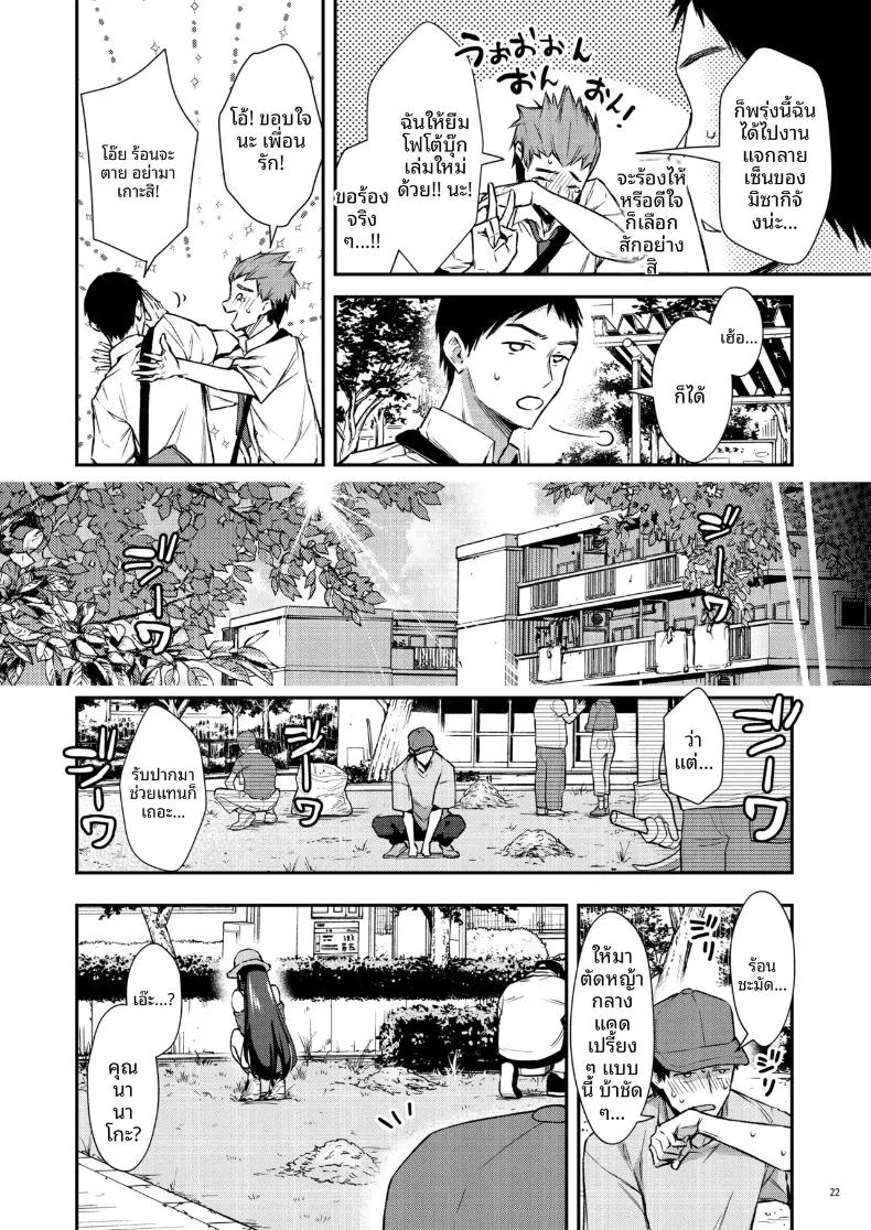 Doujin-Lc- อ่าน โดจิน มังฮวา เกาหลี ญี่ปุ่น จีน แปลไทย คุณนานาโกะเพื่อนบ้านที่เซ็กซี่สำหรับฉันเท่านั้น (Ume Fumi) ตอนที่ 1 2 3 4 5 6 7 8 9 10 11 12 13 14 ฟรี ไม่มีโฆษณา อ่าน โดจิน Manhwa เกาหลี ญี่ปุ่น จีน เรามีครบ คัดมาให้เน้นๆ โดจิน 18+ รับประกันความฟินโดย  Doujin Lc